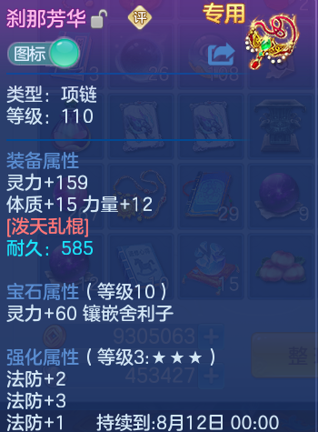 微信图片_20260807121312_23_3129.png