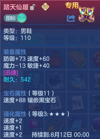 微信图片_20260807121312_24_3129.png