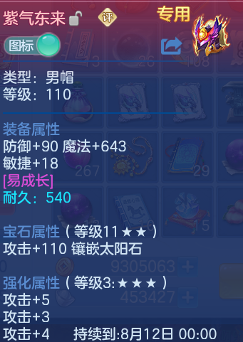 微信图片_20260807121312_22_3129.png