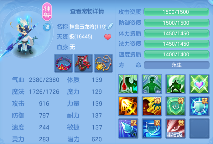 微信图片_20260807121350_30_3129.png