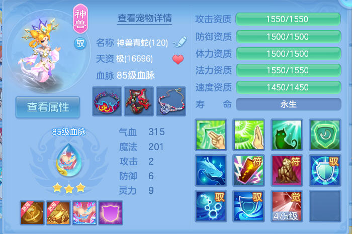 微信图片_20260807121350_28_3129.png
