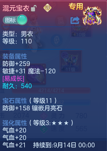 微信图片_20260807121312_26_3129.png