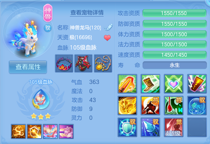 微信图片_20260807121350_27_3129.png