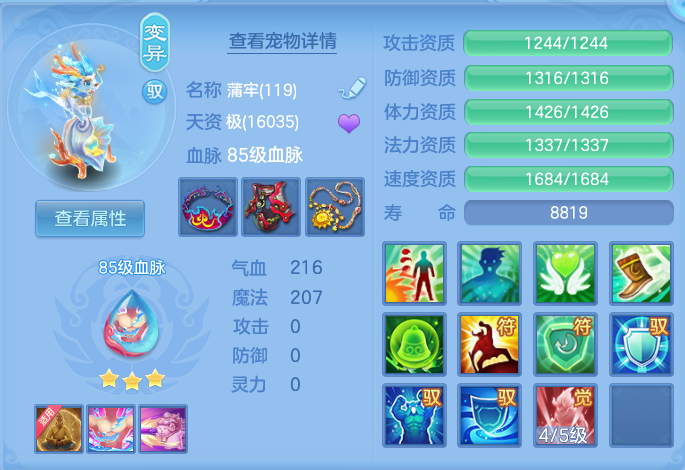 微信图片_20260807121435_33_3129.png
