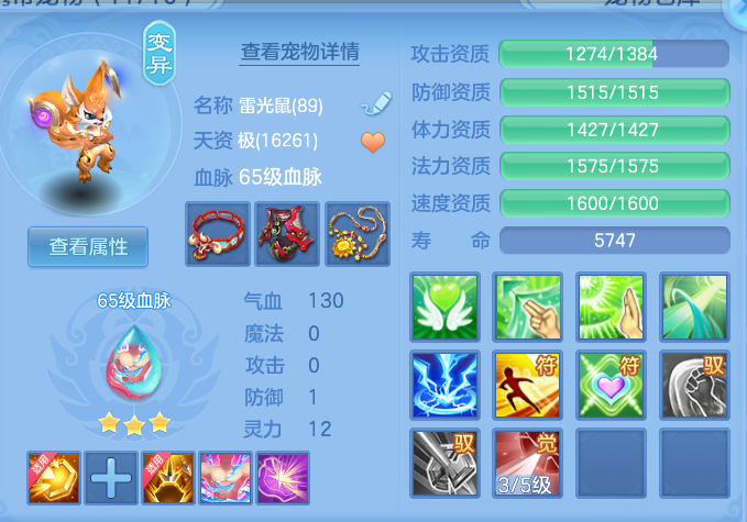 微信图片_20260807121548_41_3129.png