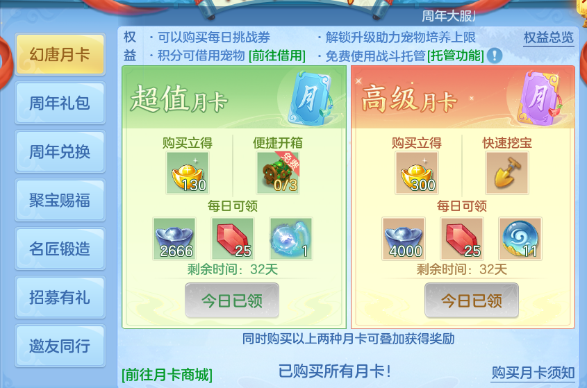 微信图片_20260807121721_61_3129.png