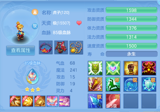 微信图片_20260807121559_49_3129.png