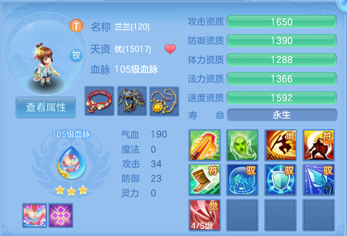 微信图片_20260807121559_48_3129.png
