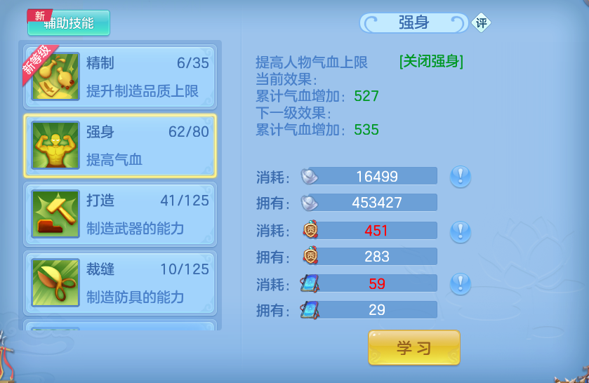 微信图片_20260807121632_55_3129.png