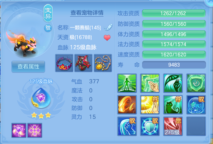 微信图片_20260807123319_42_3087.png