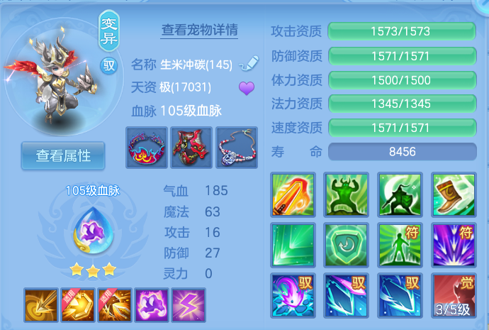 微信图片_20260807123319_43_3087.png