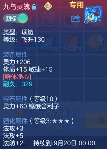 微信图片_20260807122747_33_3087.png