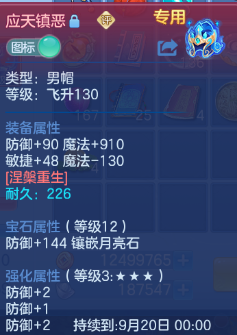 微信图片_20260807122747_32_3087.png