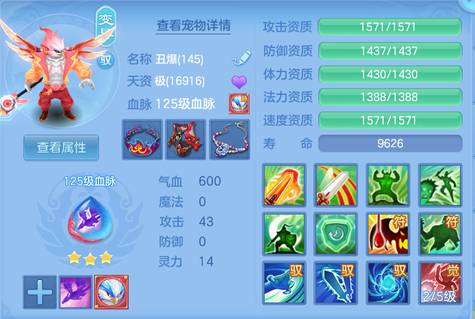 微信图片_20260807123319_39_3087.png