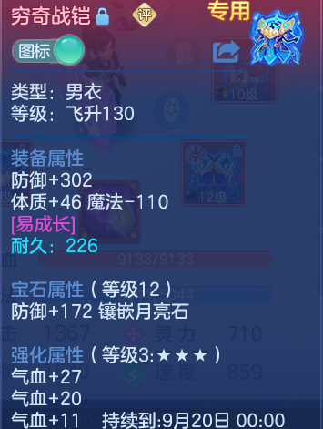 微信图片_20260807122748_36_3087.png