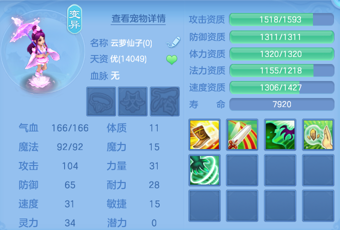 微信图片_20260807123341_56_3087.png