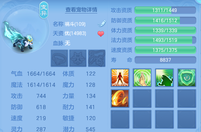 微信图片_20260807123320_51_3087.png