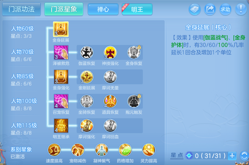 微信图片_20260807123442_63_3087.png