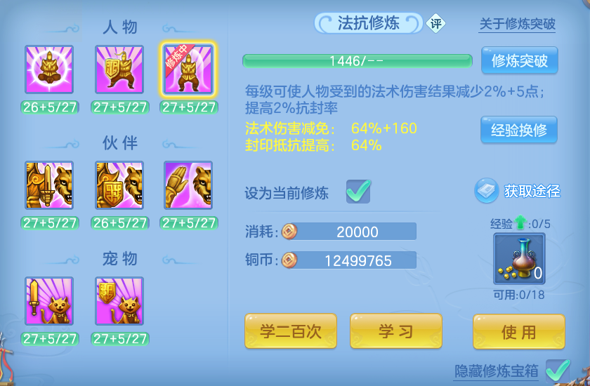 微信图片_20260807123442_65_3087.png