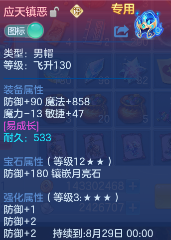 微信图片_20260807123936_23_3133.png