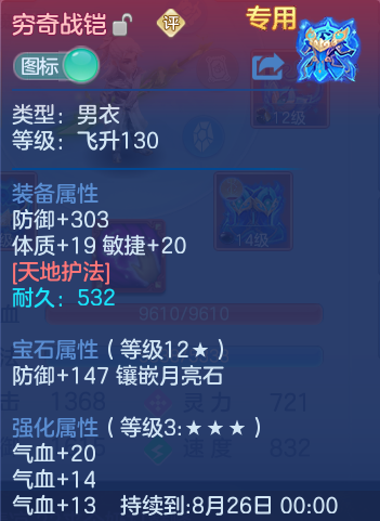 微信图片_20260807123937_27_3133.png