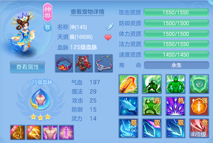 微信图片_20260807123937_26_3133.png