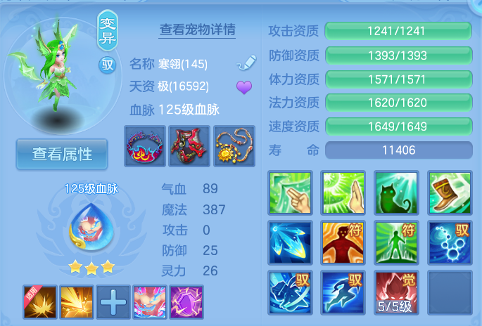 微信图片_20260807124235_34_3133.png