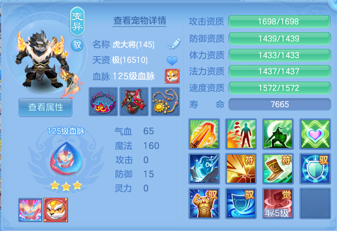 微信图片_20260807124235_38_3133.png