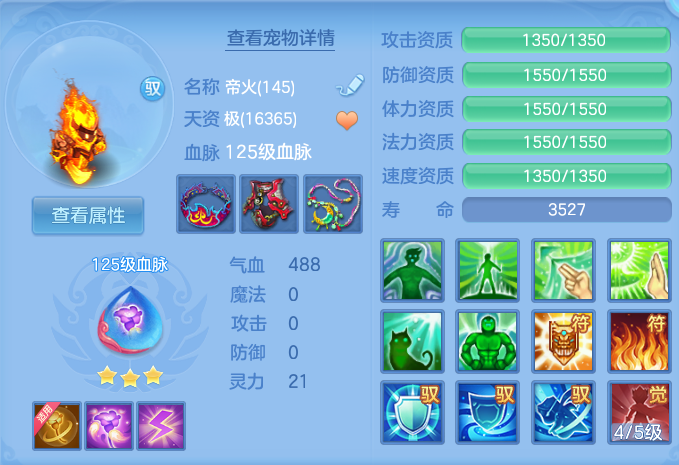微信图片_20260807124337_50_3133.png