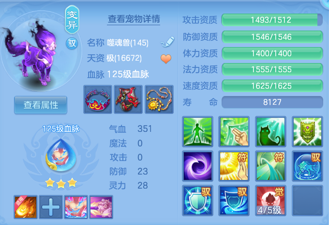 微信图片_20260807124337_49_3133.png