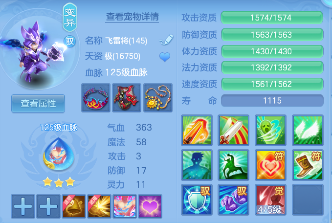 微信图片_20260807124337_51_3133.png