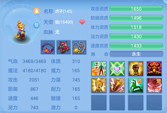 微信图片_20260807124351_58_3133.png