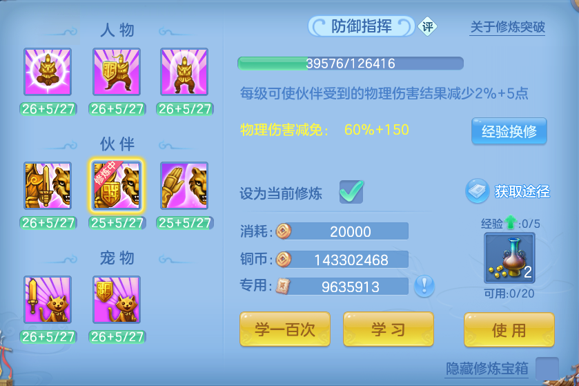 微信图片_20260807124440_64_3133.png