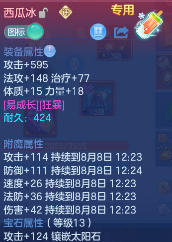 微信图片_20260807131042_30_3099.png
