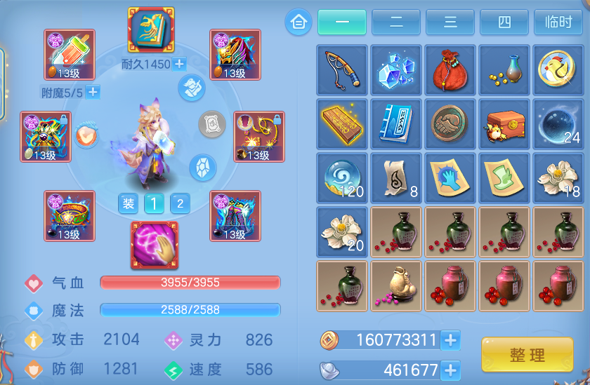 微信图片_20260807130954_28_3099.png