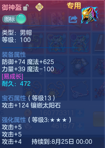 微信图片_20260807131042_31_3099.png