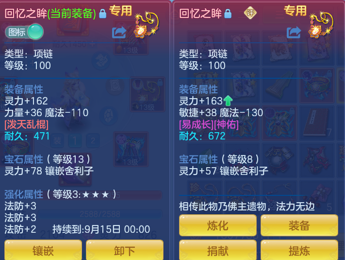微信图片_20260807131042_32_3099.png