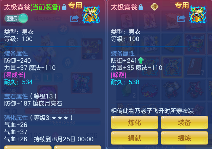 微信图片_20260807131043_37_3099.png