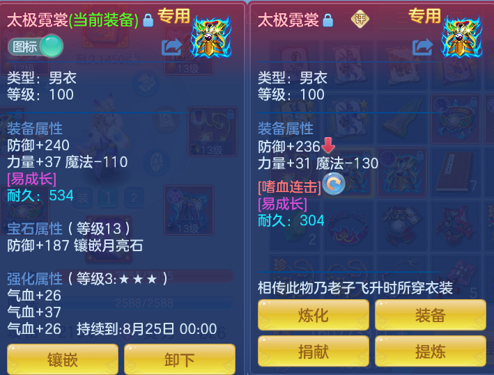 微信图片_20260807131042_36_3099.png
