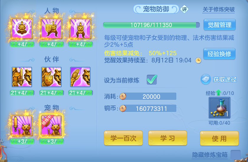 微信图片_20260807131626_83_3099.png