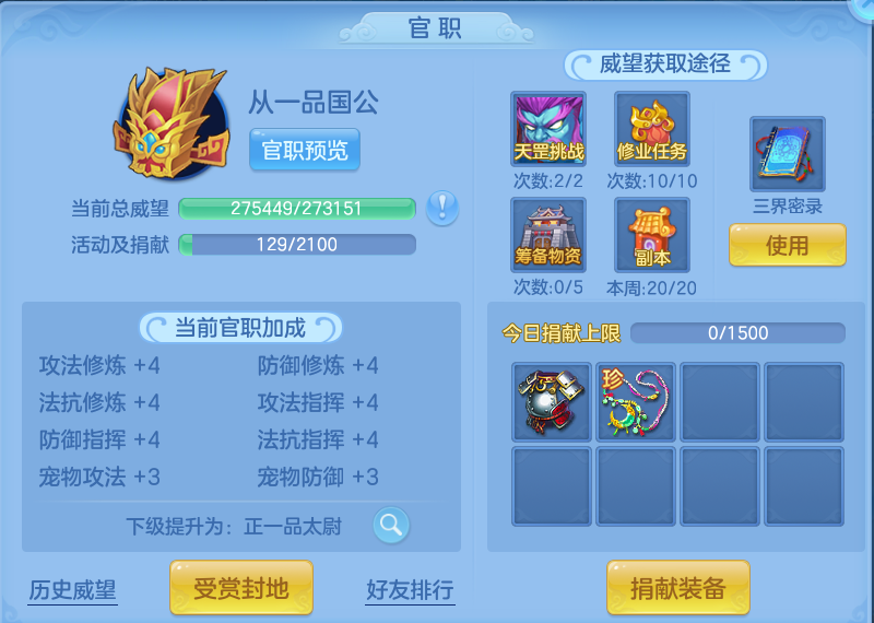 微信图片_20260807131840_87_3099.png