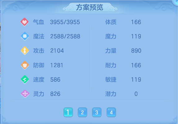 微信图片_20260807131840_89_3099.png