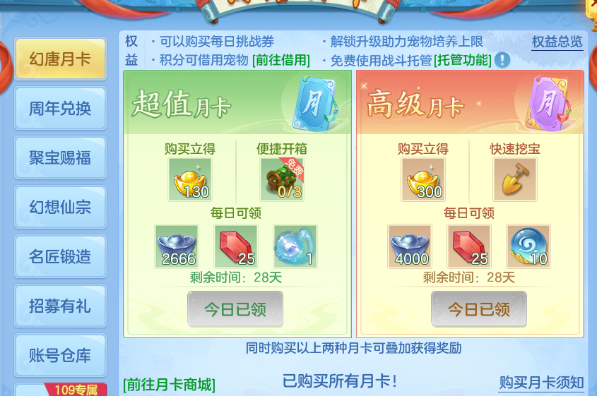 微信图片_20260807131856_91_3099.png