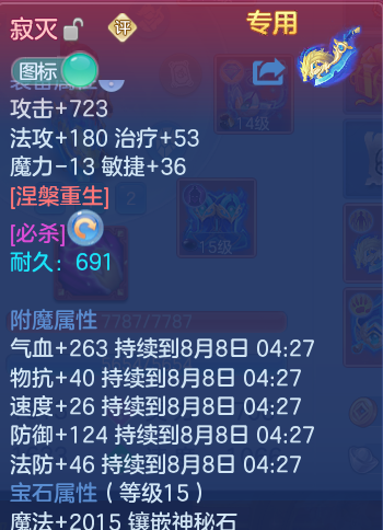 微信图片_20260807152147_26_3146.png