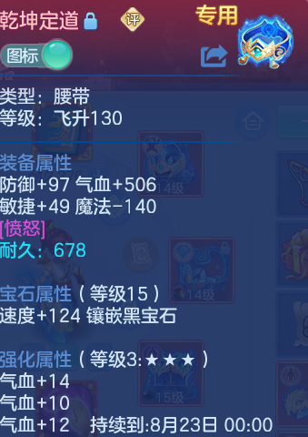 微信图片_20260807152147_30_3146.png