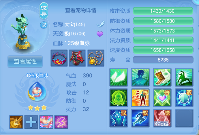 微信图片_20260807152330_39_3146.png