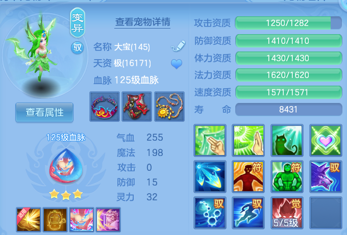 微信图片_20260807152330_42_3146.png