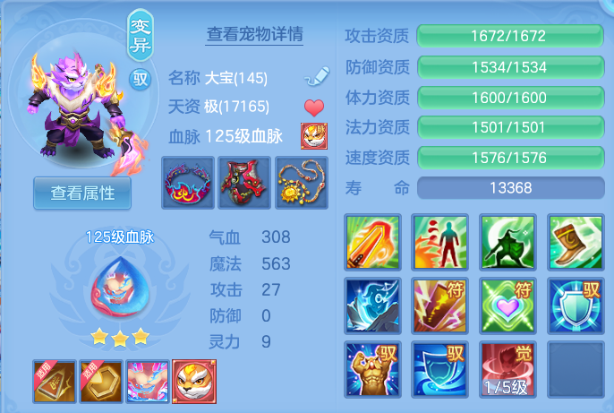 微信图片_20260807152330_41_3146.png