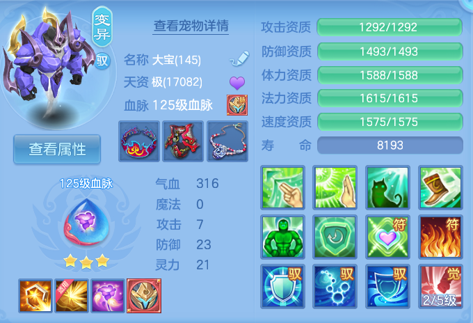 微信图片_20260807152330_45_3146.png
