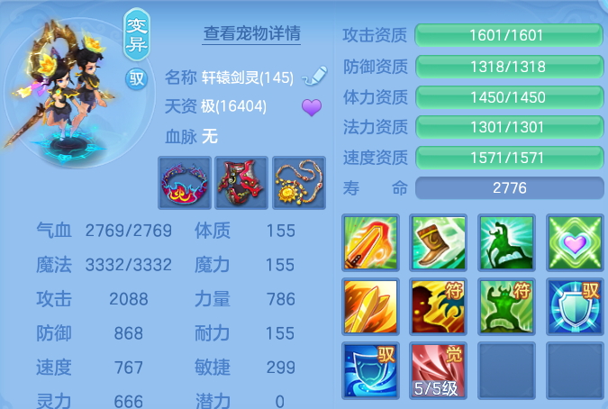 微信图片_20260807152441_54_3146.png